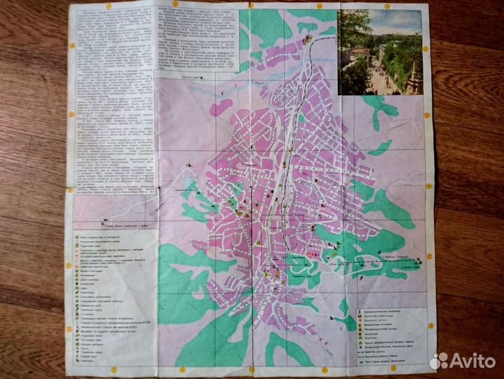 Атлас автодорог СССР и др