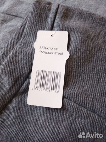 Штаны утепленные