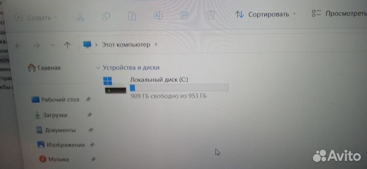 Игровой ноутбук acer nitro 5 an515