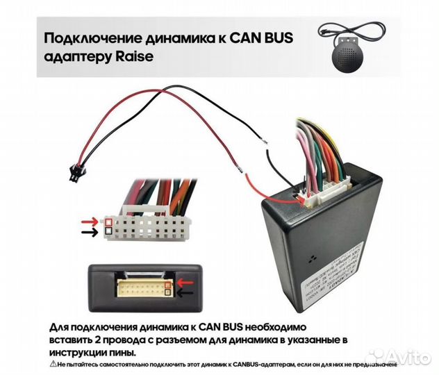 Can bus проводка лада веста NG 2023