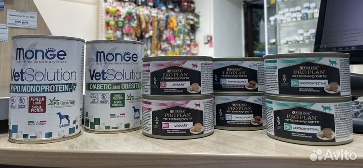 Корм для собак и кошек консервы