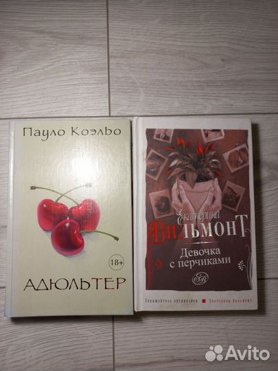 Книги про психологию