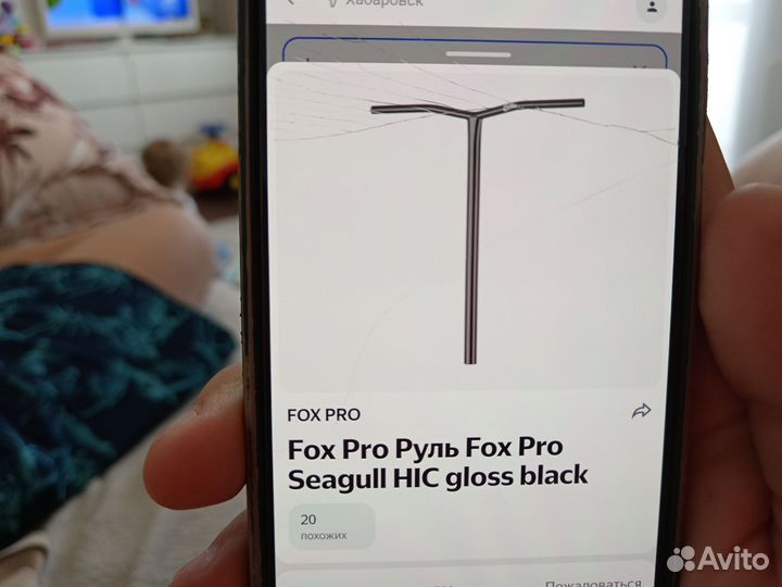 Руль на самокат Fox pro