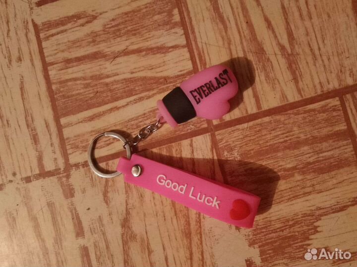 Брелок для ключей
