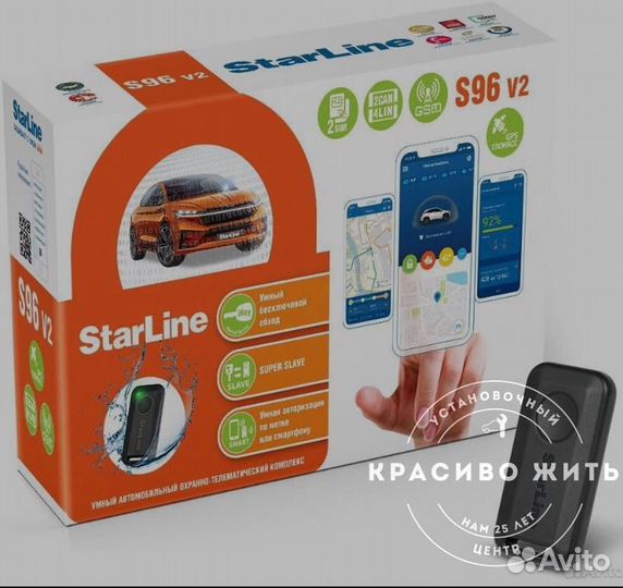 Сигнализации. Продажа. Установка. Сертификат