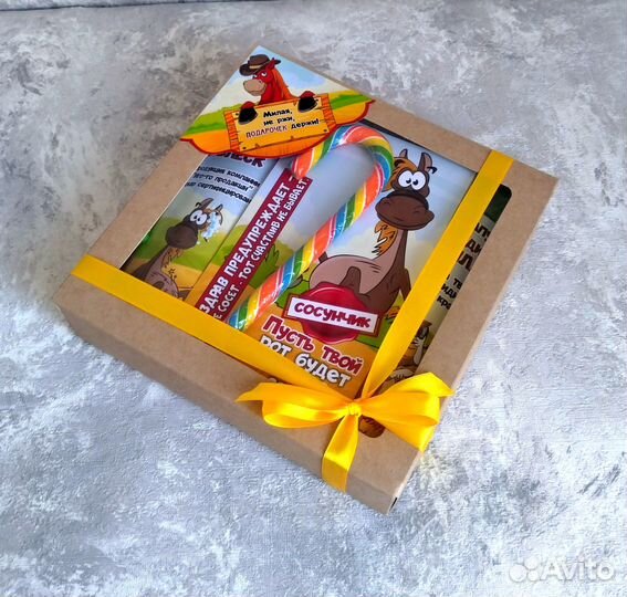 Женский набор Лошадиная сила