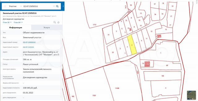 Дача 30 м² на участке 6 сот.