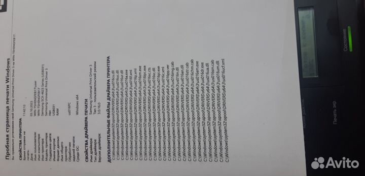 Принтер, сканер, копир 3 в 1 SCX 4623F