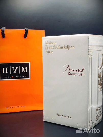 Духи baccarat rouge 540