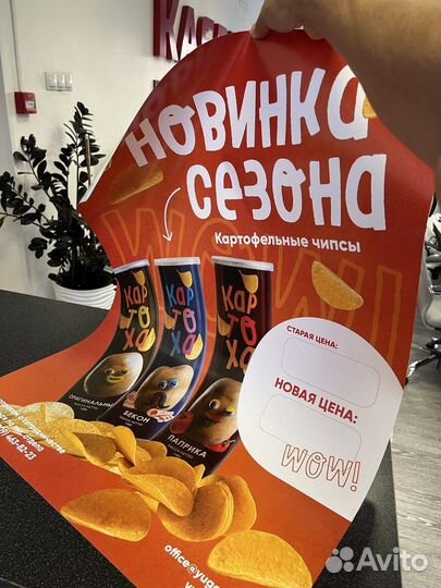 Печать плакатов, постеров, афиш