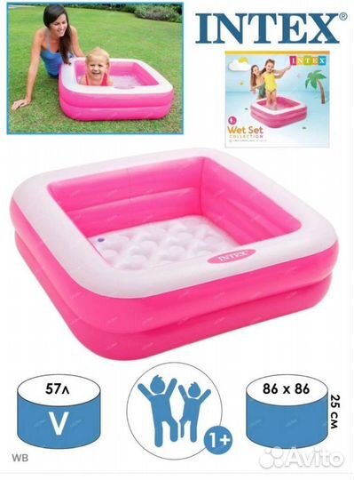 Надувной бассейн