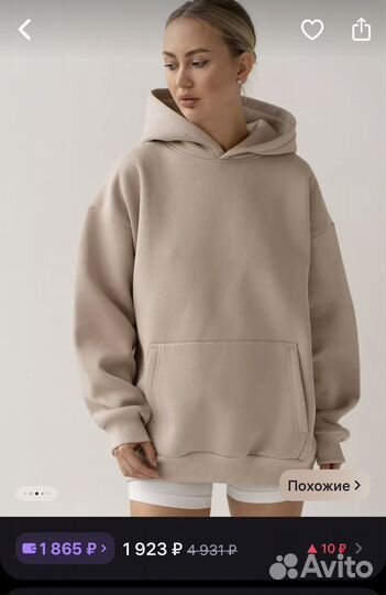 Худи Телодвижения