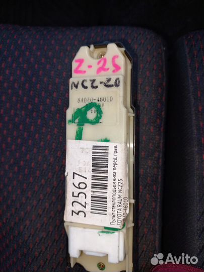 Пульт управления стеклоподъёмниками