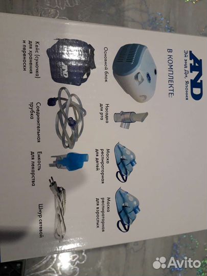 Ингалятор компрессорный