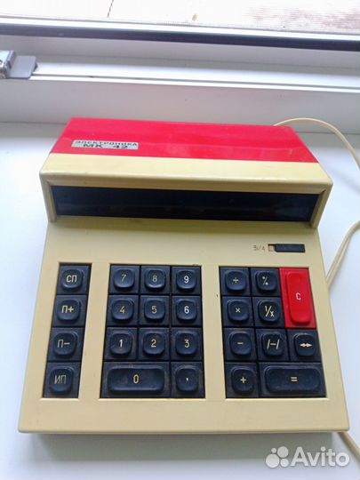 Калькулятор электроника мк 42