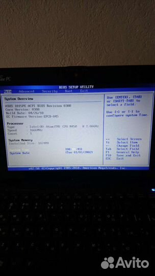 Asus
