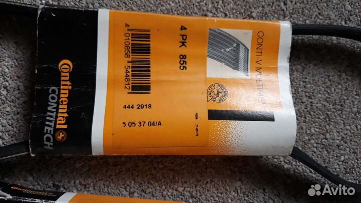 Ремни на audi