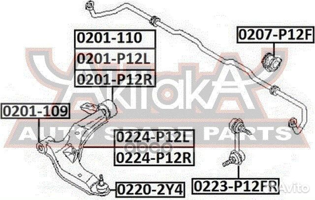 Сайлентблок переднего рычага задний правый