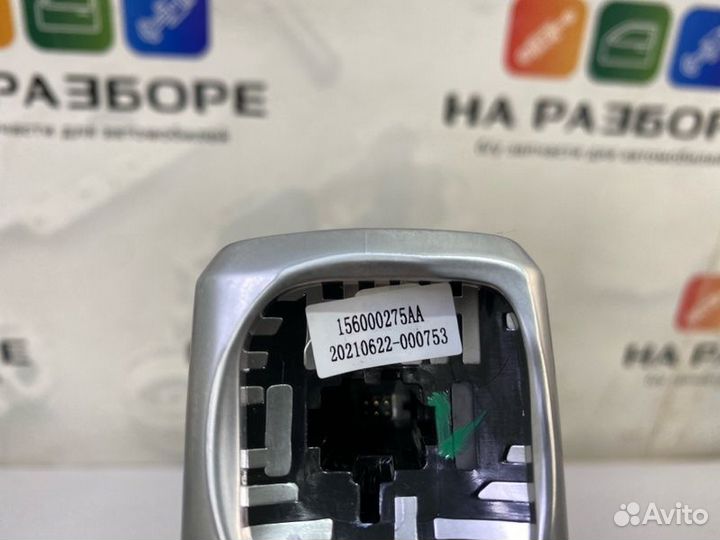 Ручка кпп Chery Tiggo 8 PRO 1.6 2021