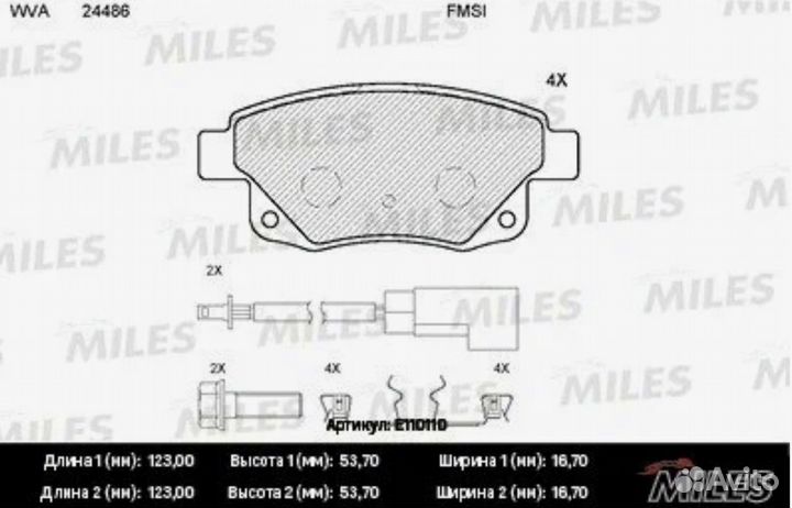 Колодки задние с датчиком Transit 06- E110110