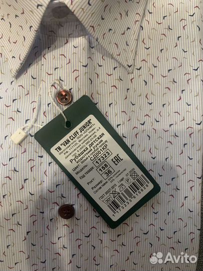 Рубашка для мальчика Van Cliff с коротким рукавом