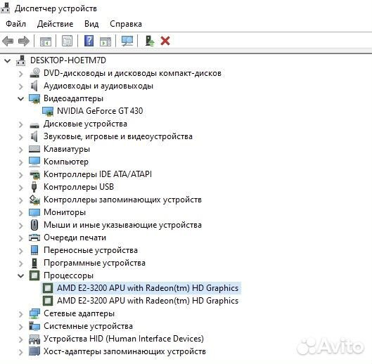 Продам компьютер для работы и учебы