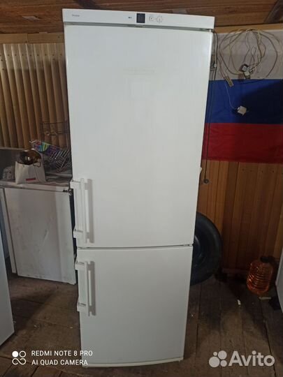 Холодильник