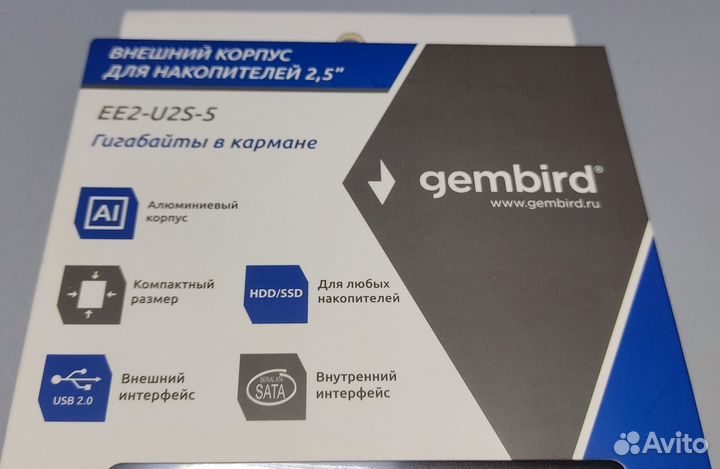 Бокс для жесткого диска 2,5