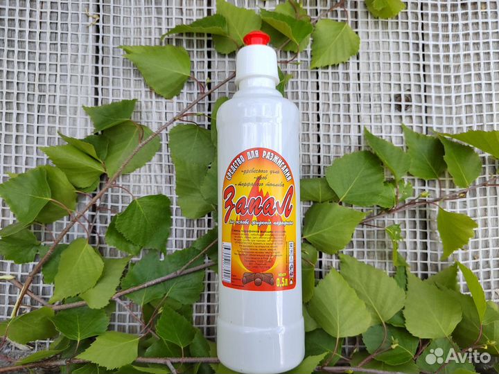 Средство для разжигания огня 