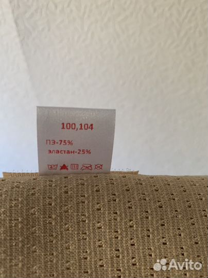 Бандаж для беременных фэст