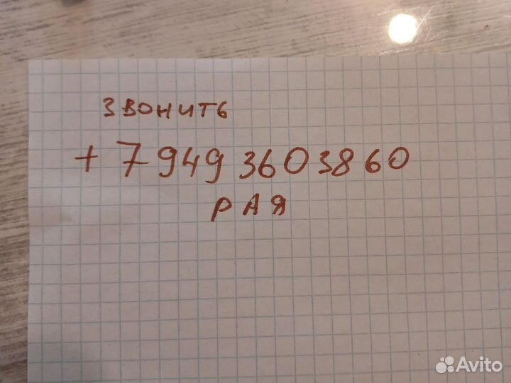 Ищу сиделку