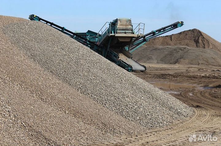 Пгс В наличии Доставка