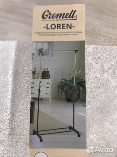 Вешалка напольная