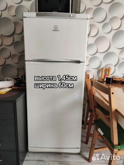 Холодильник бу indesit