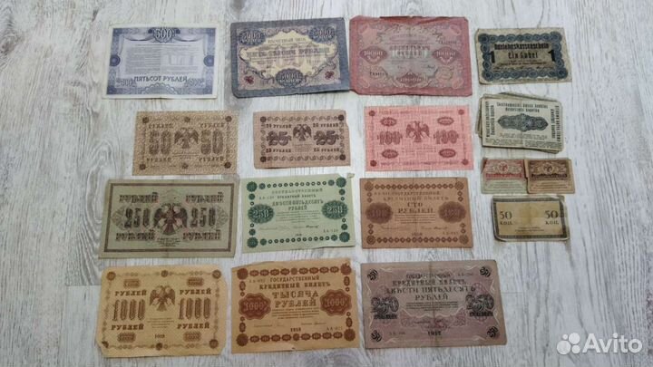 Царские банкноты