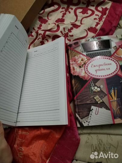 Ежедневник учителя новый