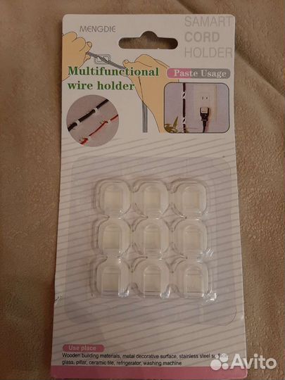 Удлинитель для гирлянды