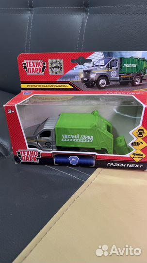 Машинка технопарк Газон next