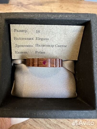 Кольцо с камнем