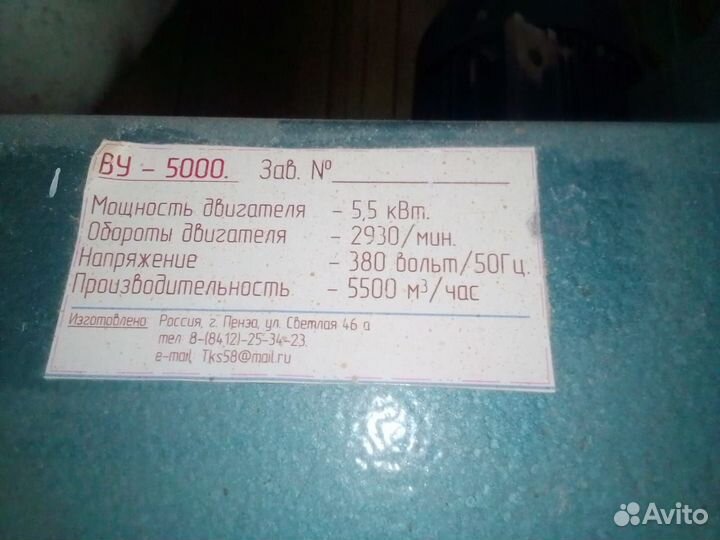 Калибровально-шлифовальный станок SCM Sandya