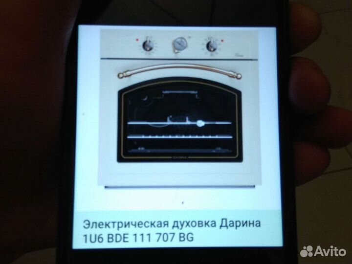 Духовой электрический шкаф