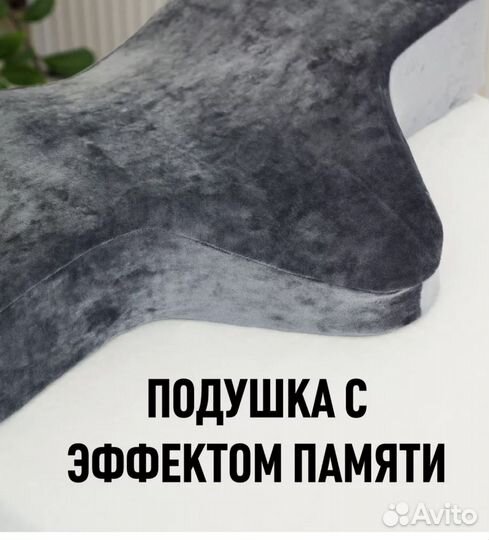 Подушка для наращивания ресниц