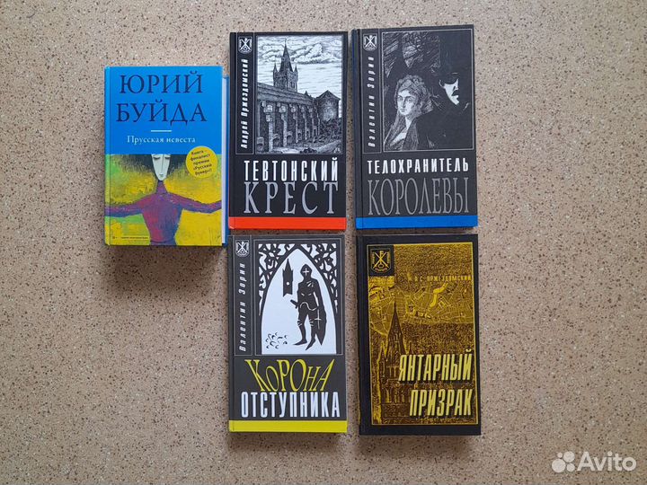 История нашего города