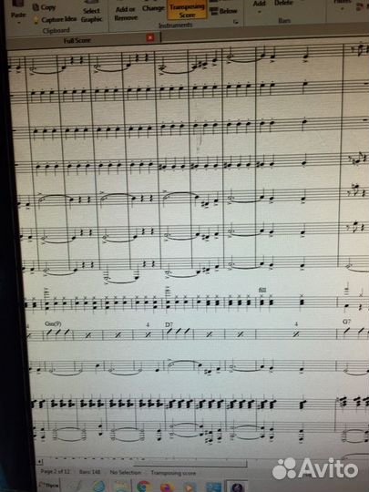 Аранжировка, оркестровка