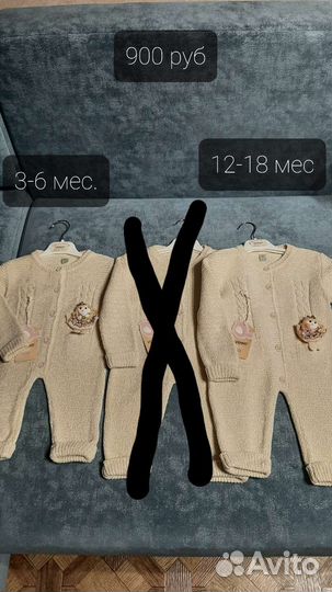 Вещи для девочки