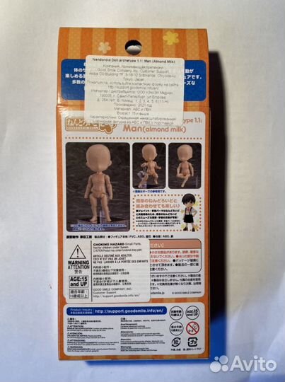 Токийский гуль. Ута. Аниме