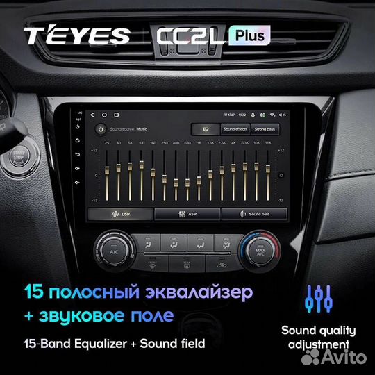 Магнитола Teyes Nissan X-Trail T32 Qashqai J11
