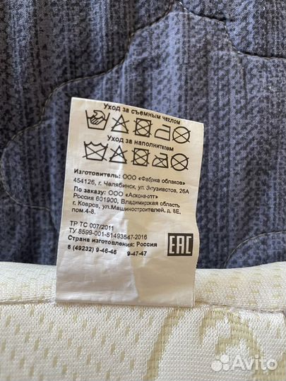 Подушка 1+ Ascona 35/22/5 см