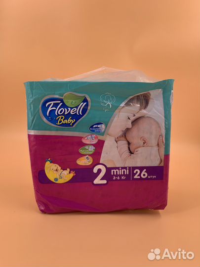 Подгузники/ Памперсы