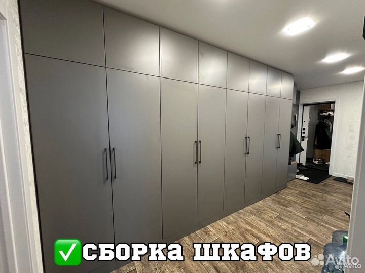 Сборка мебели. Сборщик мебели. Сборка кухни